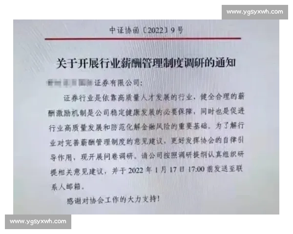 禁赛风波持续发酵对职业联赛公正性与规则权威的深度拷问与反思